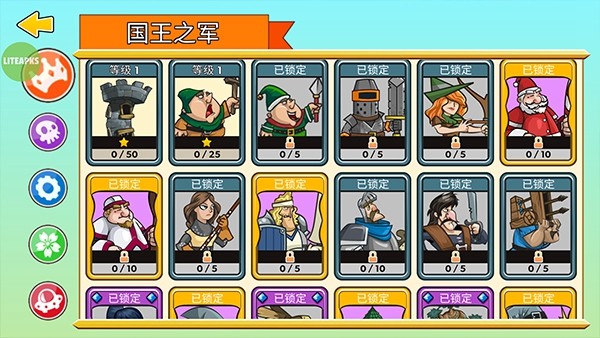 塔之征服中文版截图3