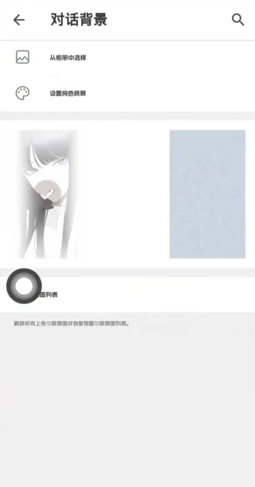 POP聊天软件