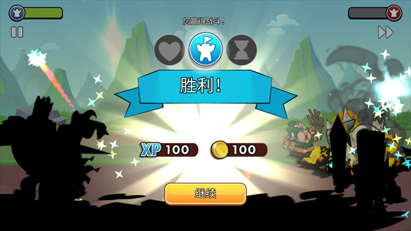 塔之征服中文版