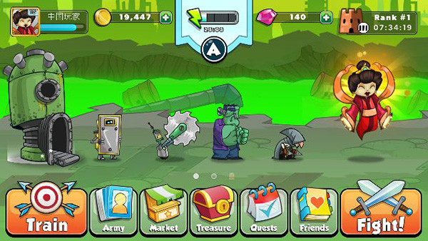 塔之征服中文版