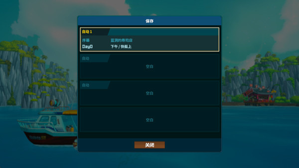 潜水员戴夫免费版