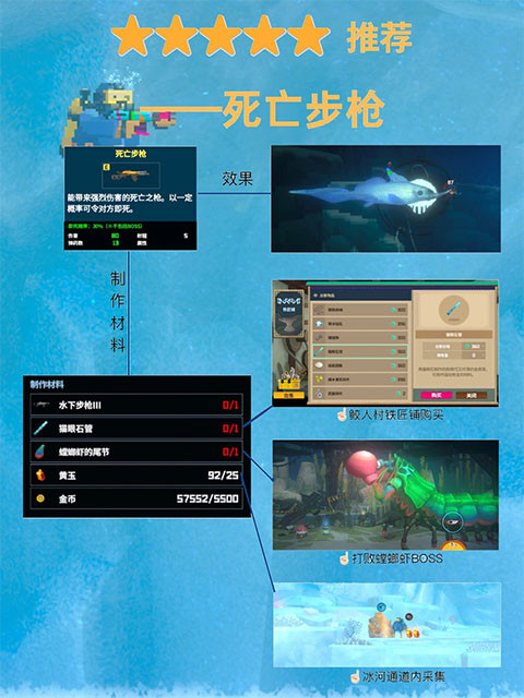 潜水员戴夫免费版