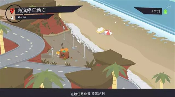 甜甜圈都市10