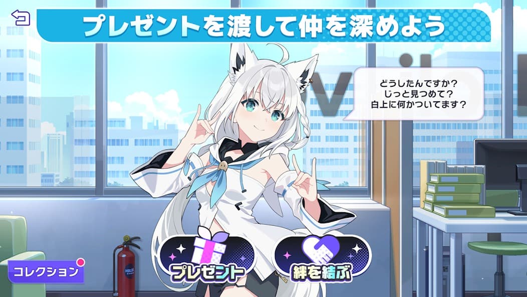 hololive麻将手机版截图2