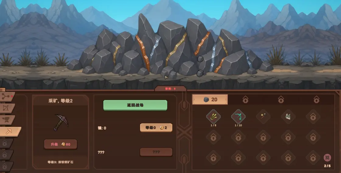 扎德箭术手机版截图3
