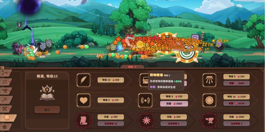 扎德箭术手机版截图0