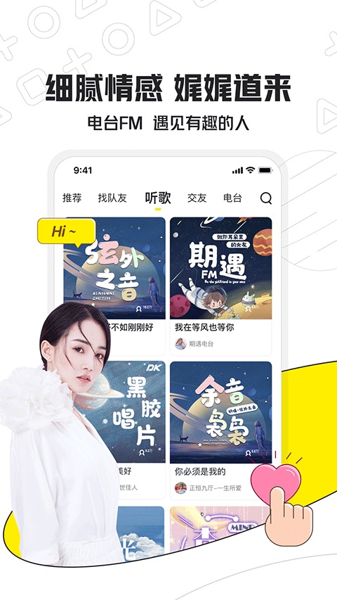 小鹿电竞老版本截图1