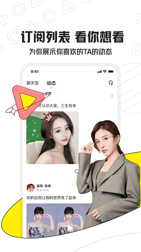 小鹿电竞老版本截图4