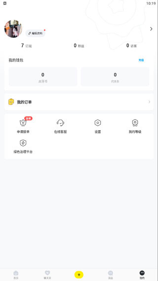 小鹿电竞老版本