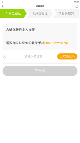 小鹿电竞老版本