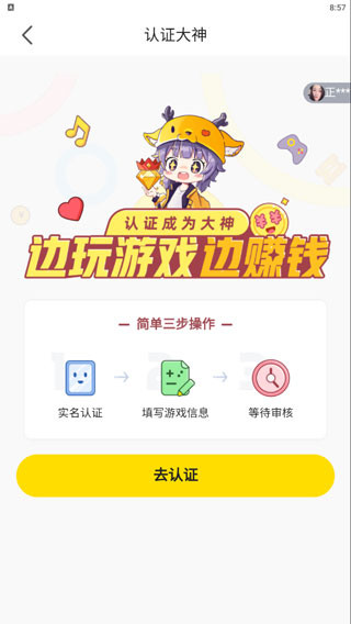 小鹿电竞老版本