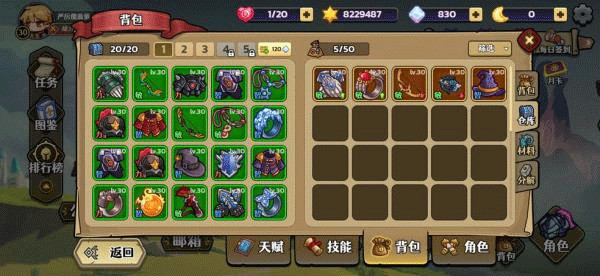 跑酷勇者中文版