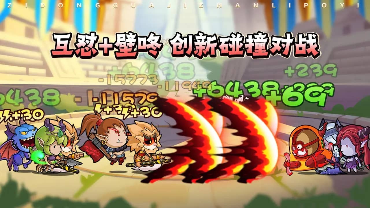 几何王国单机版截图4