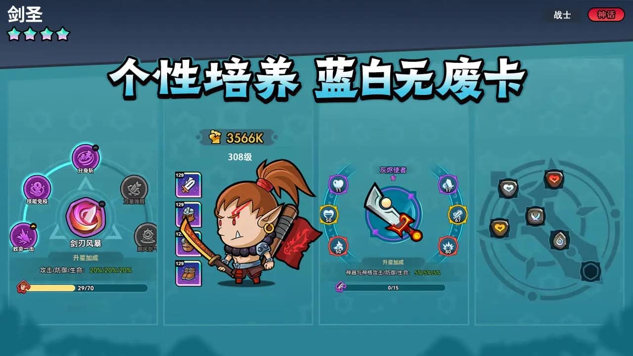 几何王国单机版截图2