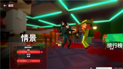 血染小镇中文版