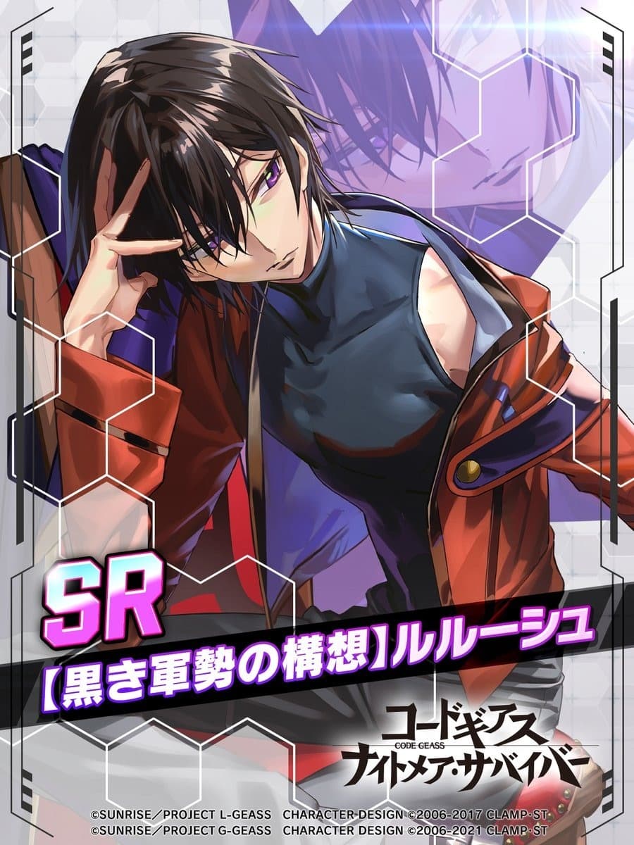反叛的鲁路修梦魔骑士幸存者