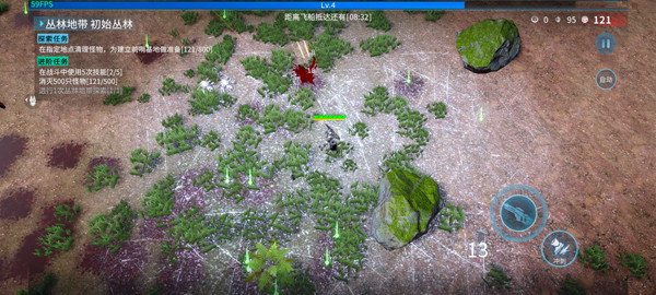 贪婪大地中文版