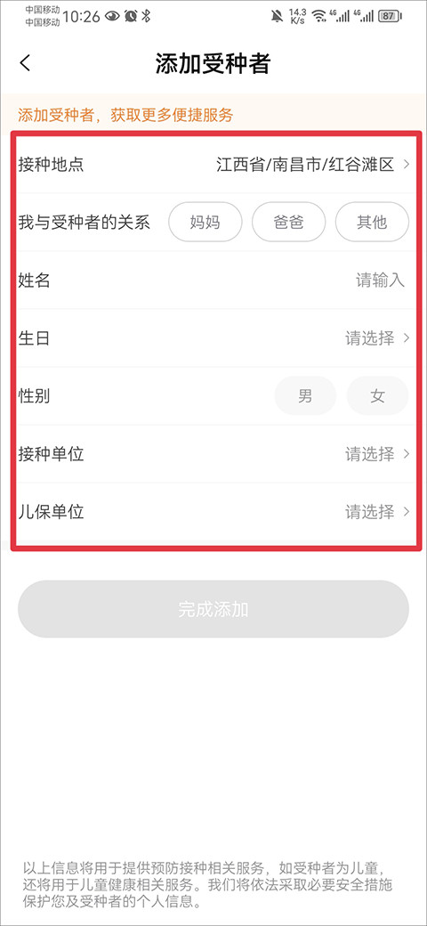 小豆苗旧版本