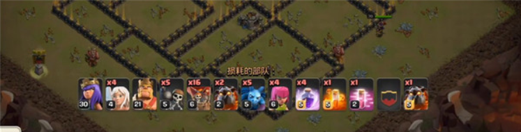 部落冲突国际版