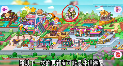 帽子商店新地图配图4