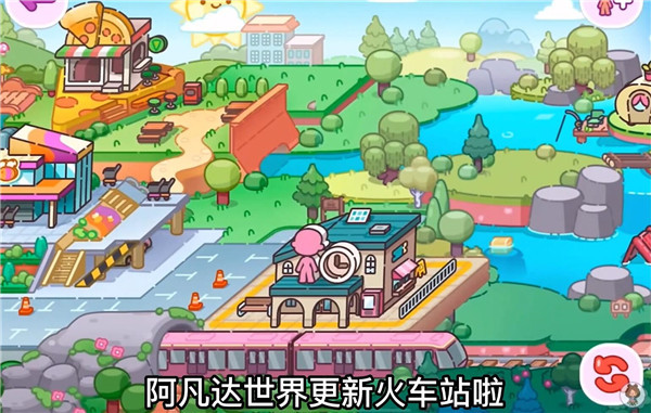 火车站攻略配图1