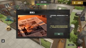 生存日志手机版
