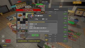 生存日志手机版