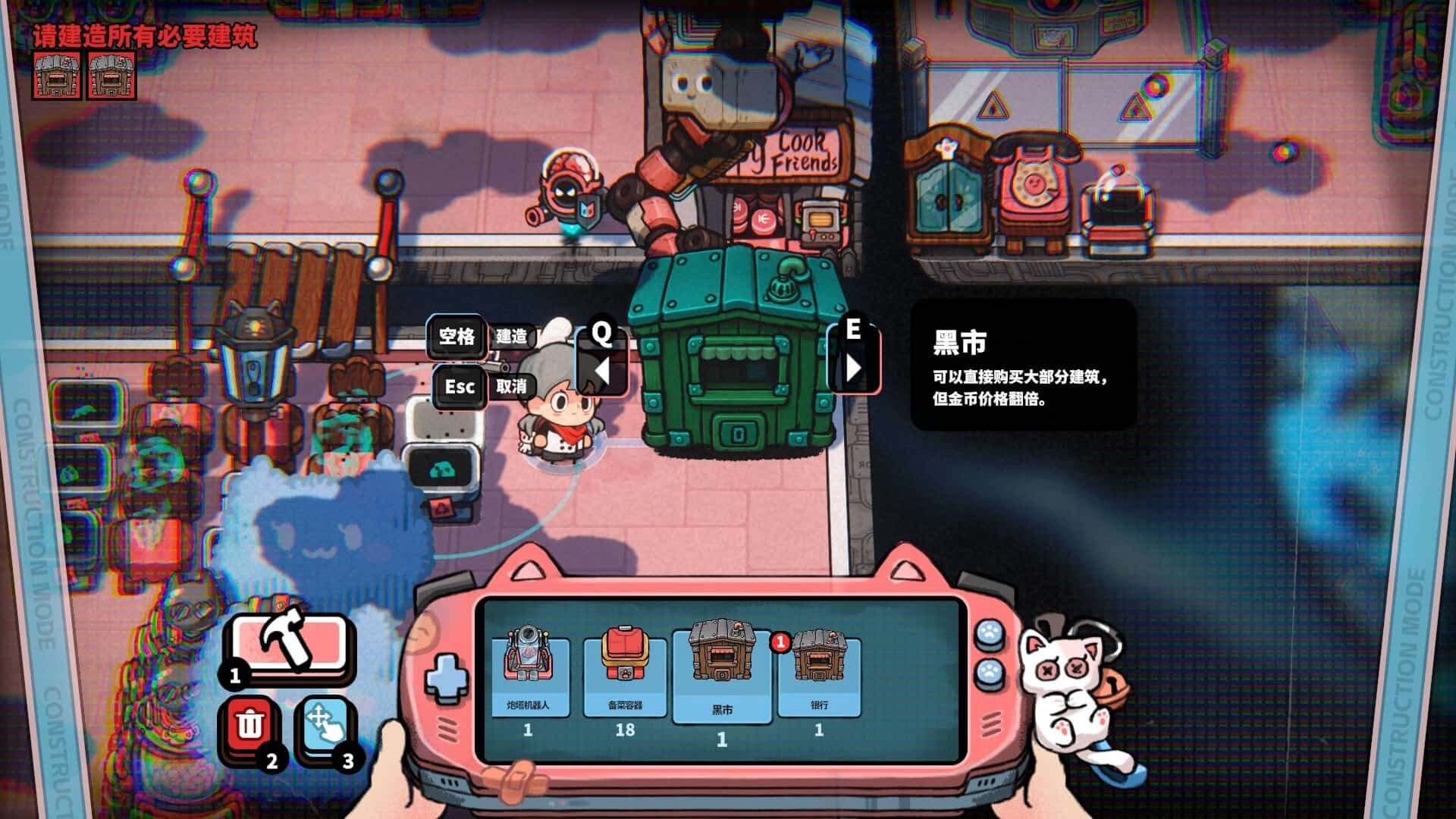 怪奇餐厅手机版截图2