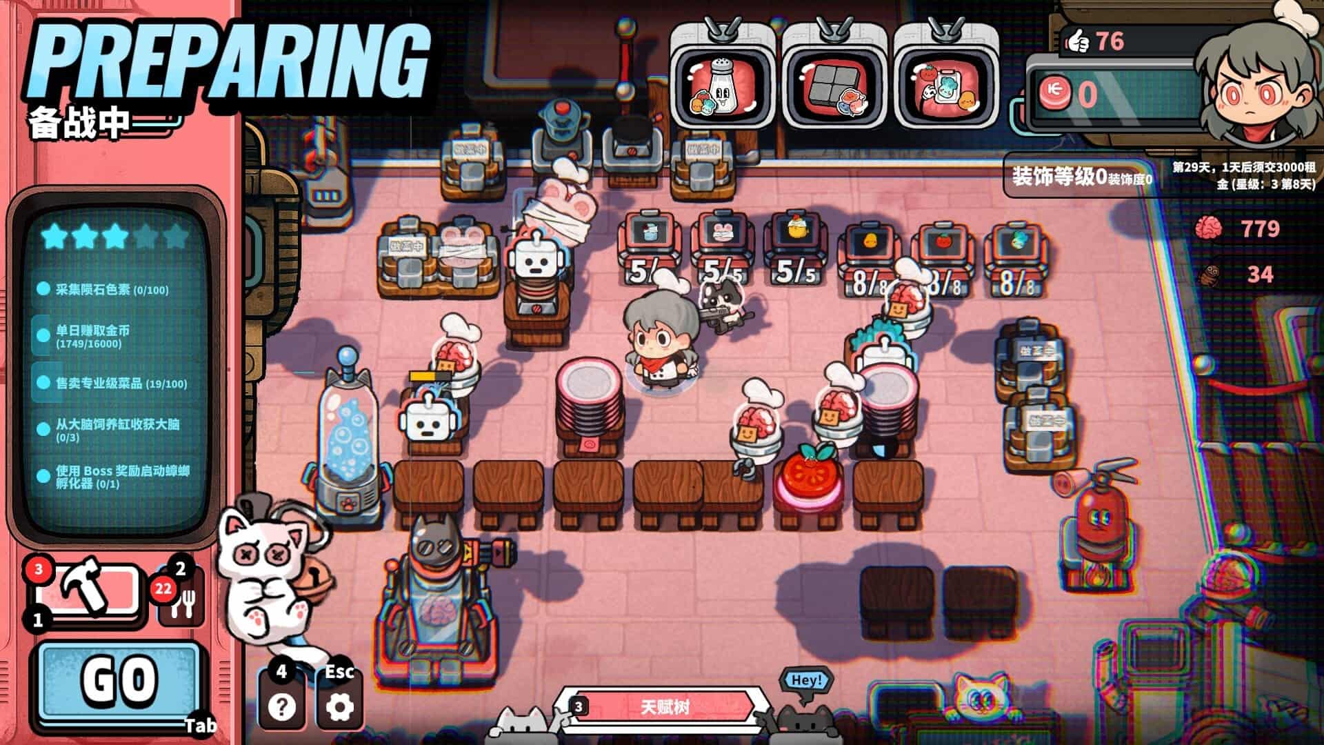 怪奇餐厅手机版截图1