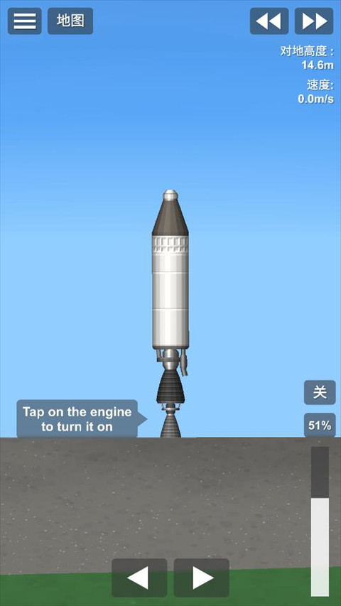 航天模拟器汉化模组版