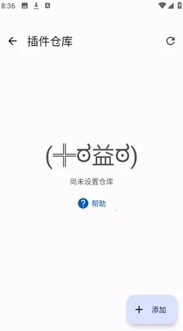 Anikku插件仓库截图3