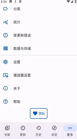 Anikku插件仓库截图4