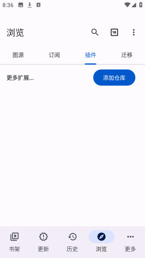Anikku插件仓库
