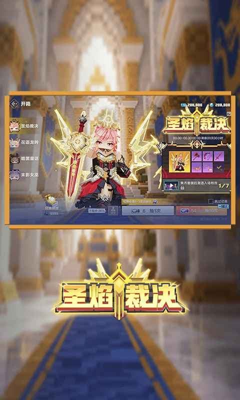 我的世界携带版截图1