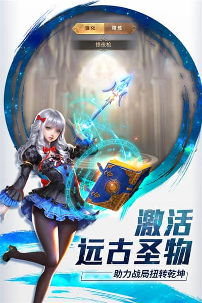 功夫之夜单机版截图3