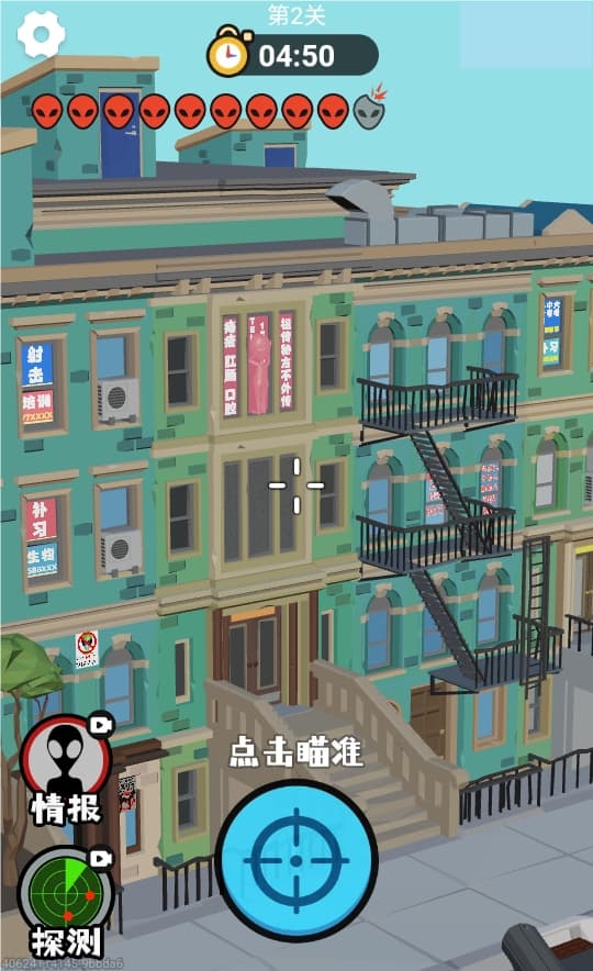 狙击外星人联机版mod截图2