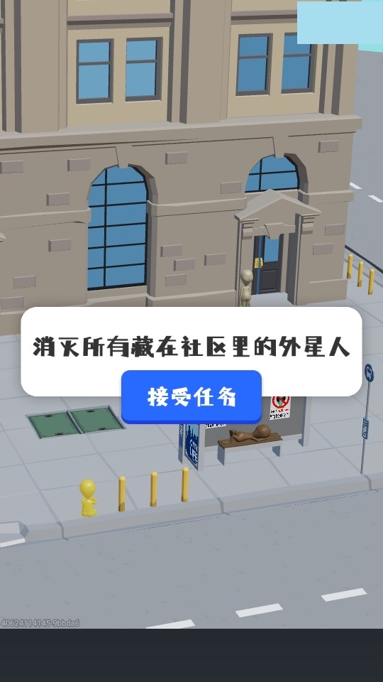 狙击外星人联机版mod截图3