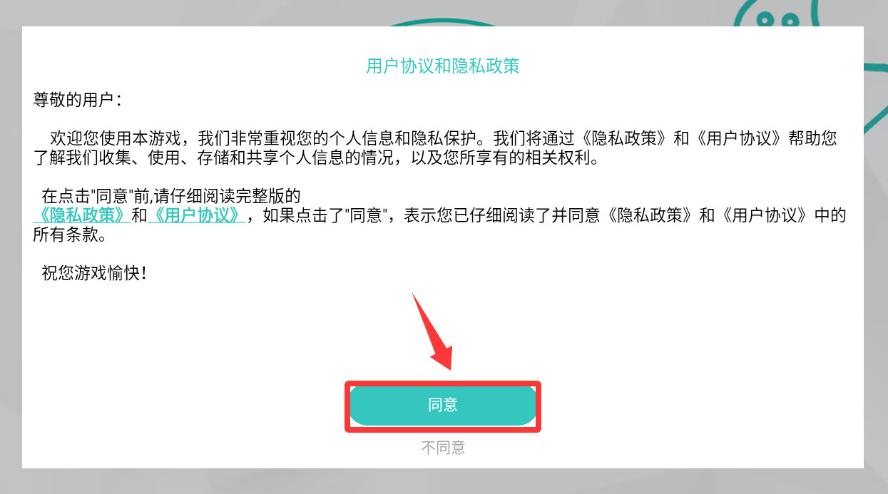 森林冰火人双人版