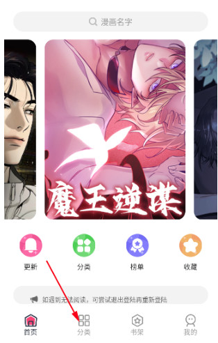 Nicecat漫画