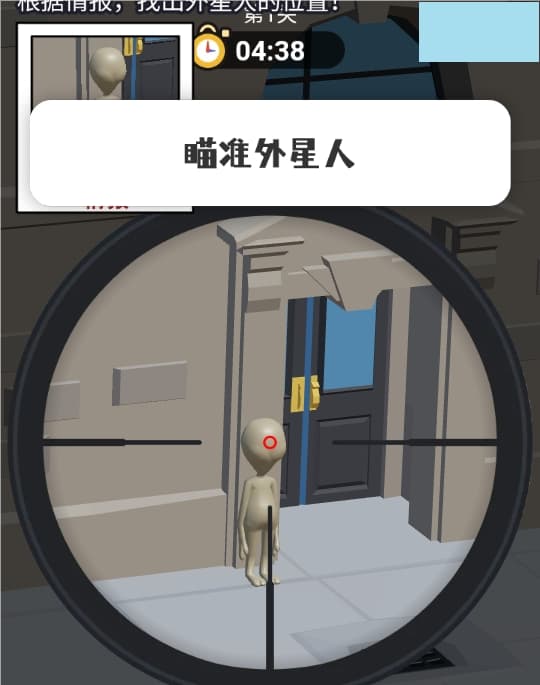 狙击外星人联机版mod