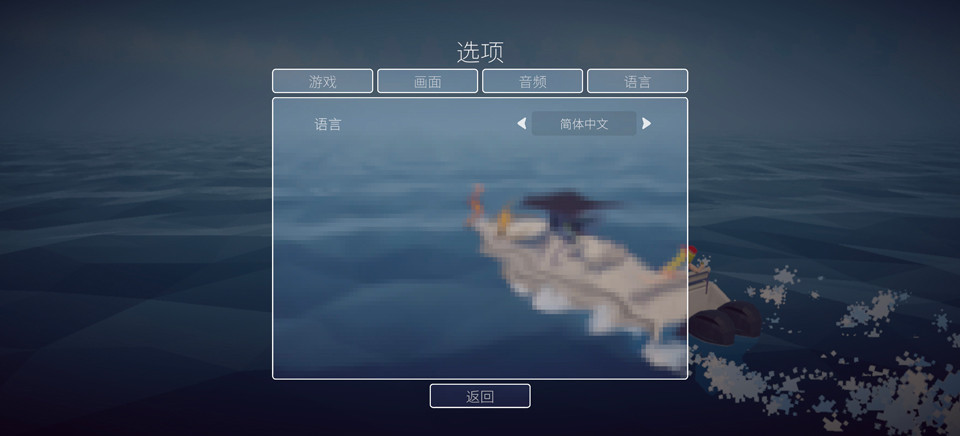 渔力全开