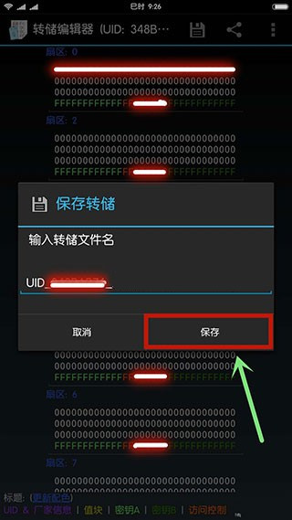 mifareclassictool安装包