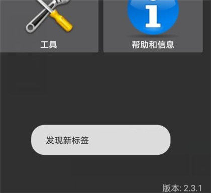 mifareclassictool安装包