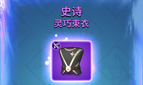 弓箭传说国际服