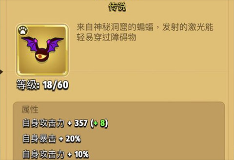 弓箭传说国际服