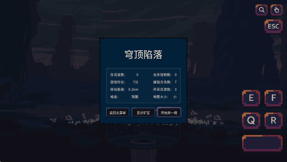 dome keeper穹顶守护者