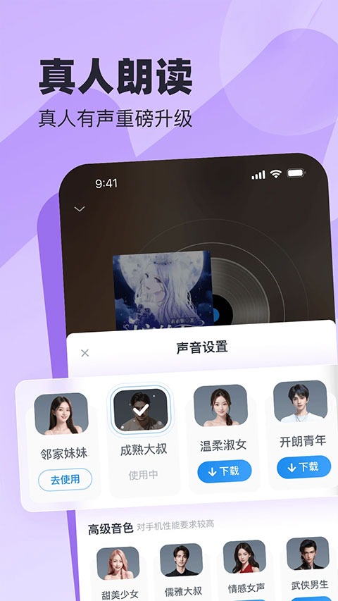 米读小说手机版截图1