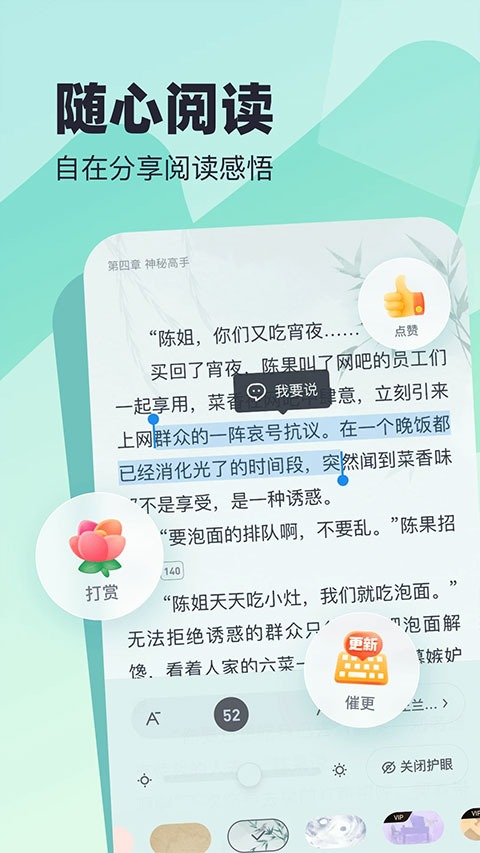 米读小说手机版截图2