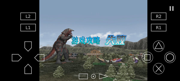 奥特曼格斗进化3高清版截图4