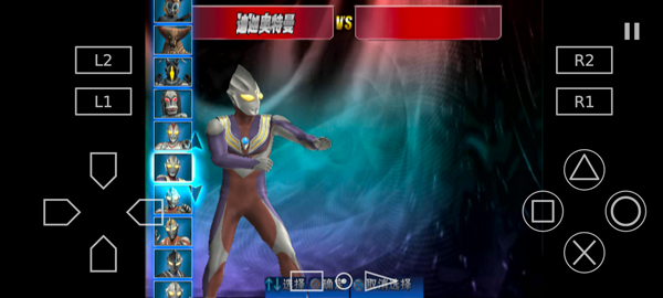 奥特曼格斗进化3高清版截图1